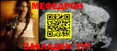 первитин Краснодар