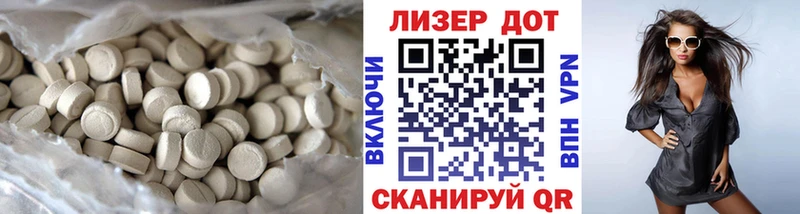 ЛСД экстази кислота  Елабуга 