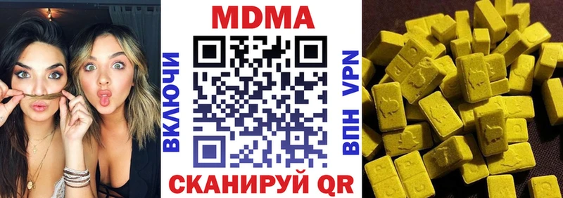 МДМА молли Елабуга