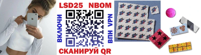 Марки 25I-NBOMe 1500мкг  Елабуга 