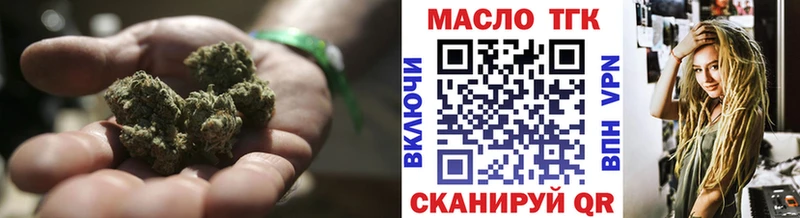 наркотики  Елабуга  ТГК гашишное масло 