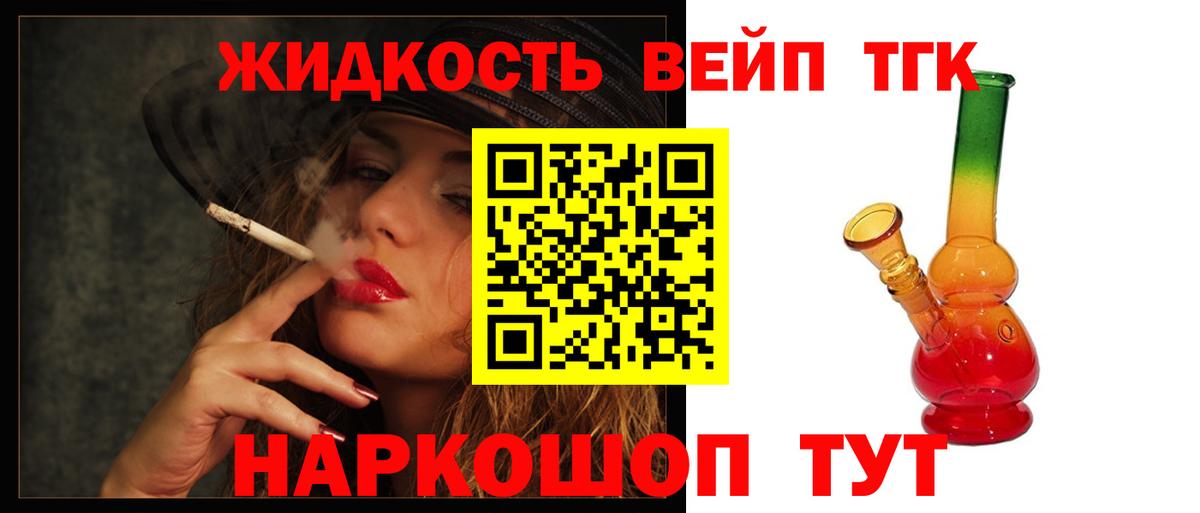 ТГК Wax  Вход с VPN  Елабуга 