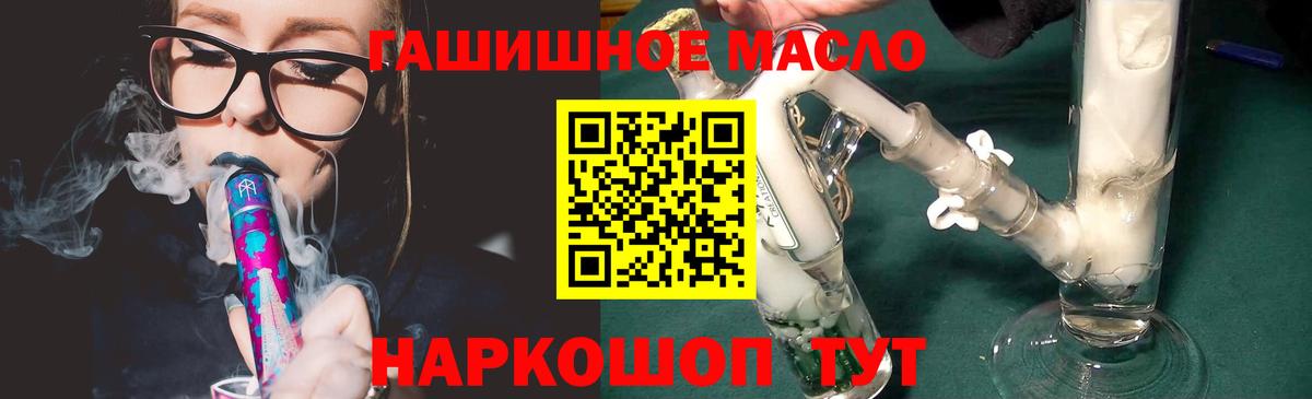 Дистиллят ТГК концентрат Елабуга