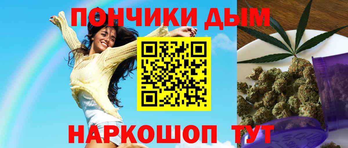 МАРИХУАНА OG Kush Елабуга