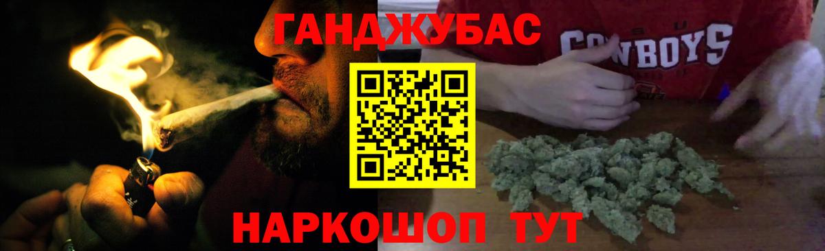 Бошки Шишки VHQ  Каннабис Amnesia  Елабуга  Вход с VPN 